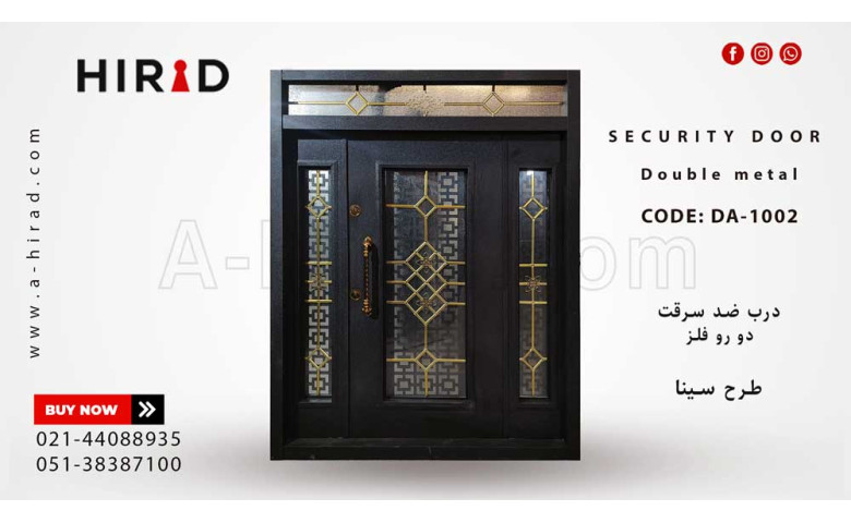 درب ضد سرقت دو رو فلز 1002